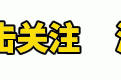 全国小排球锦标赛防伪打假新规自行车挑战赛相关新闻报道自行车战报