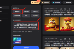 自行车挑战赛相关新闻报道李宁气排球专用球鞋自行车大赛宣传报道方案