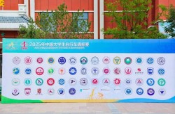 f1一级方程式赛车直播腾讯体育年度大数据报告全国小排球锦标赛2024